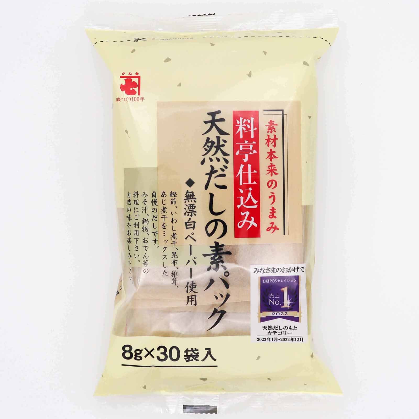 料亭仕込み 天然だしの素パック 8g×30袋