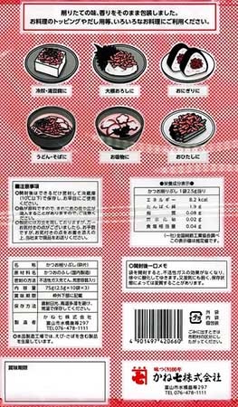 鰹パック K-30 2.5g×30袋