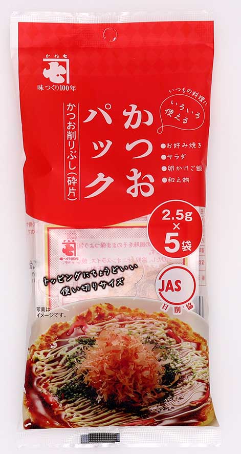 鰹パック K-5 2.5g×5袋