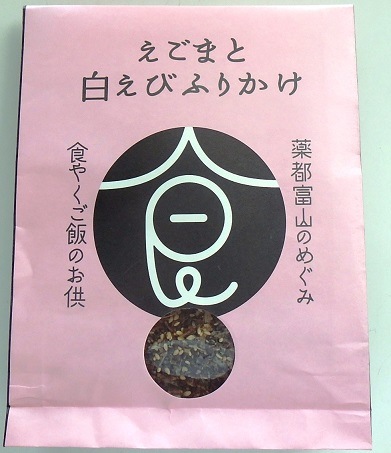 えごまと白えびふりかけ