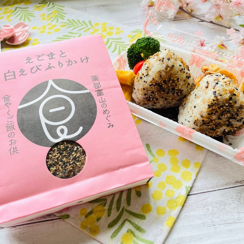 えごまと白えびふりかけ