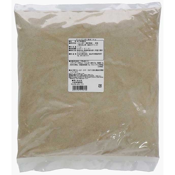 ゴールドにぼし粉末 1kg