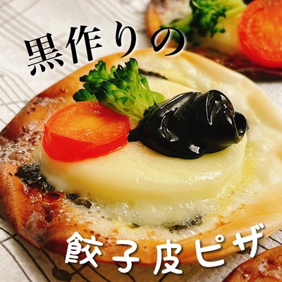 いか黒作り80g(HI-P)