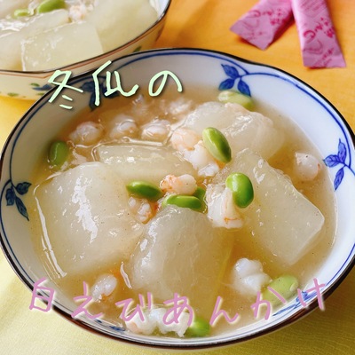 白えびだし 4g×8本