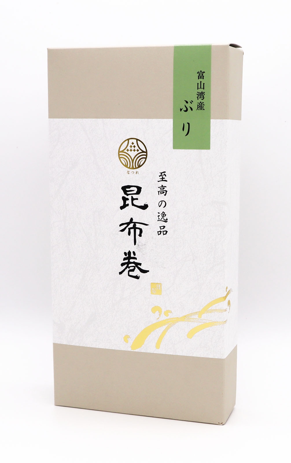 なつれ 富山湾産ぶり昆布巻１本