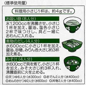 オンラインショップ限定商品　風味調味料 こんぶだし５００g