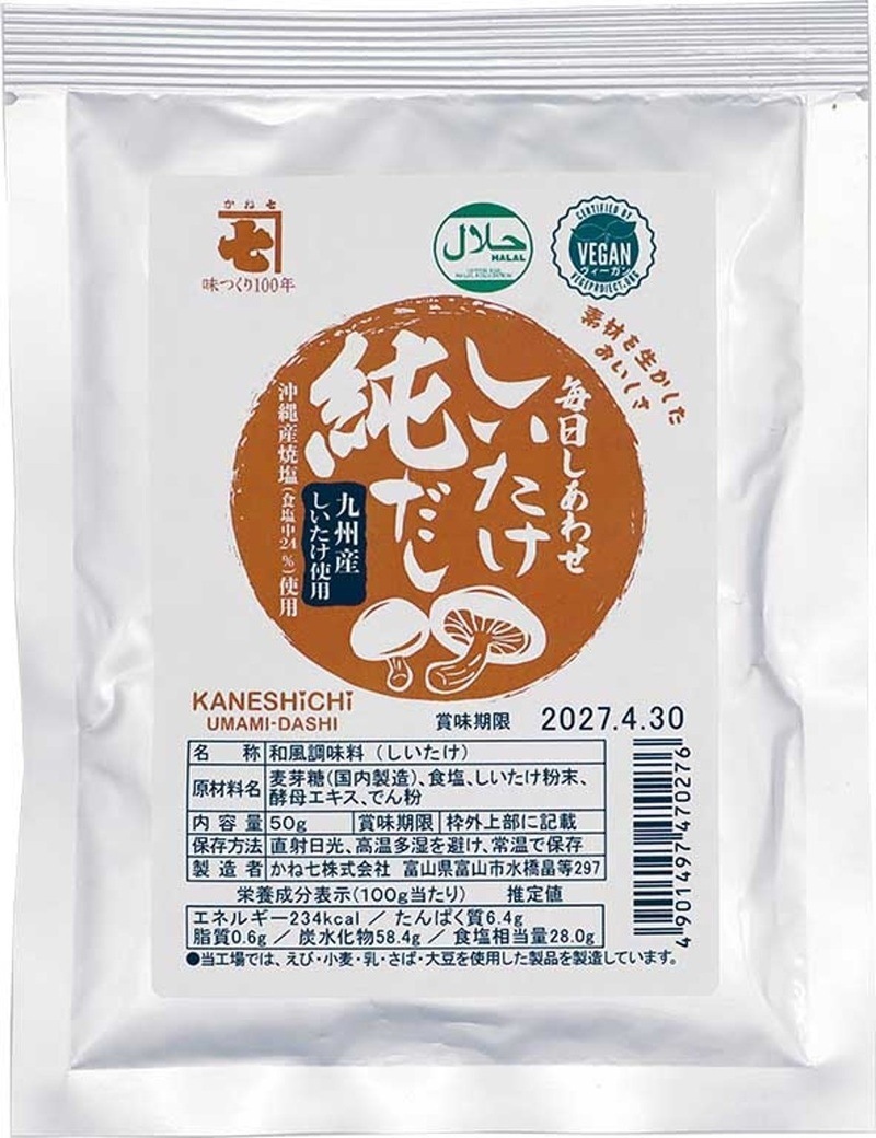 しいたけ純だし50ｇ