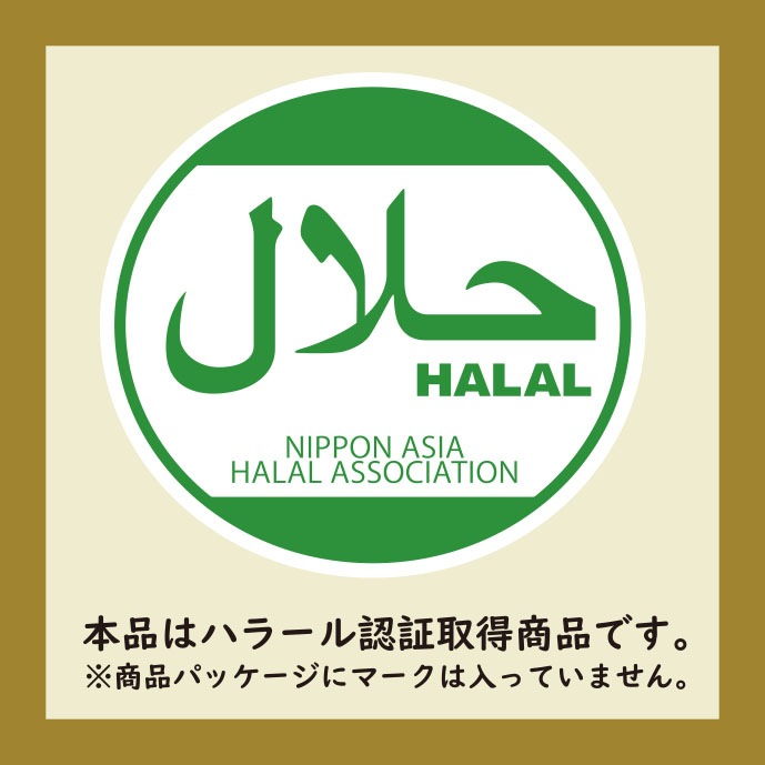 食物繊維入 こんぶ茶 3g×8本 | HALAL認証商品 | かね七オンラインショップ