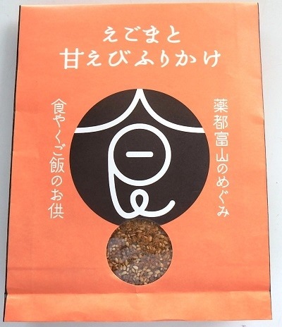 えごまと甘えびふりかけ