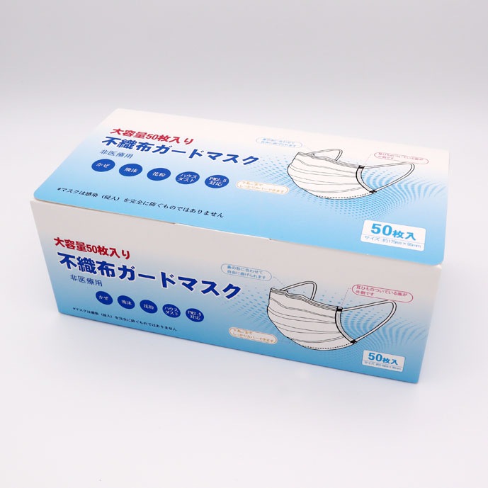 不織布ガードマスク　50枚入×4箱