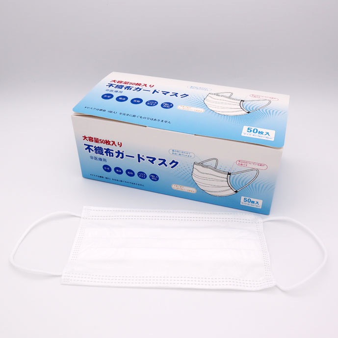 不織布ガードマスク　50枚入×4箱