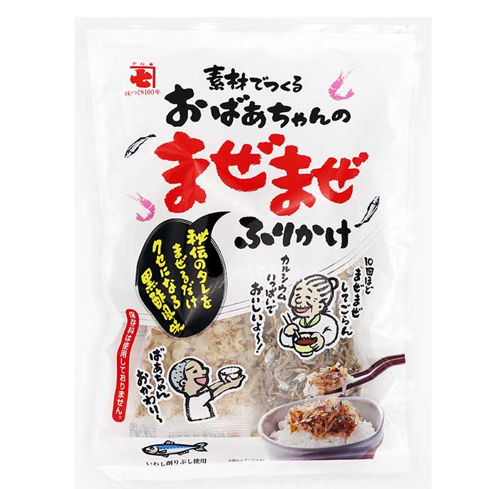 まぜまぜふりかけ