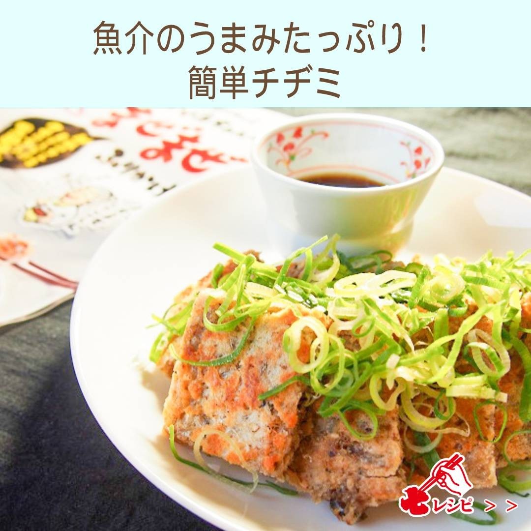 まぜまぜふりかけ