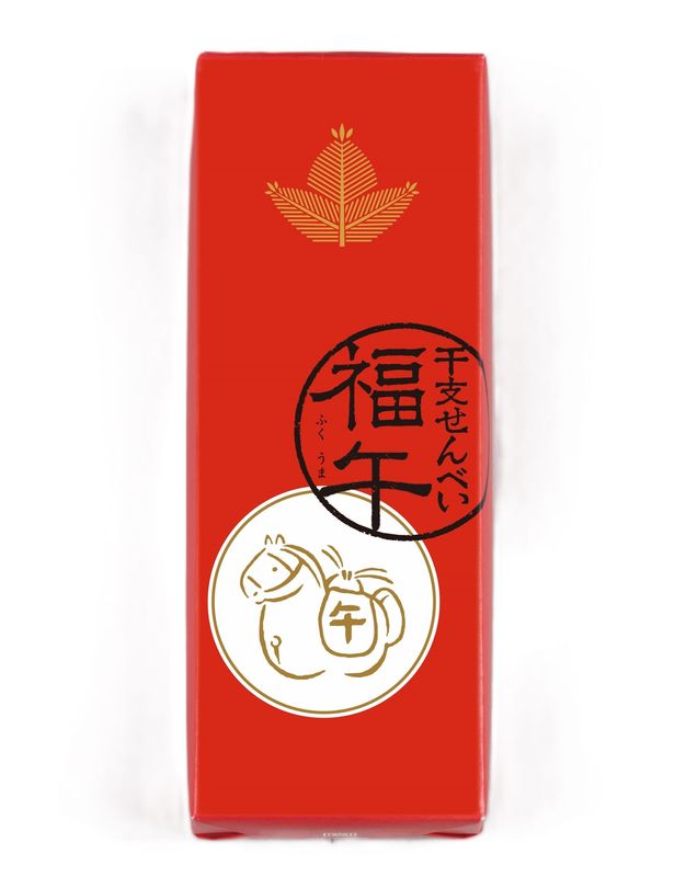 干支せんべい 10枚入の数量・のしを指定してのご購入画面へ移動します