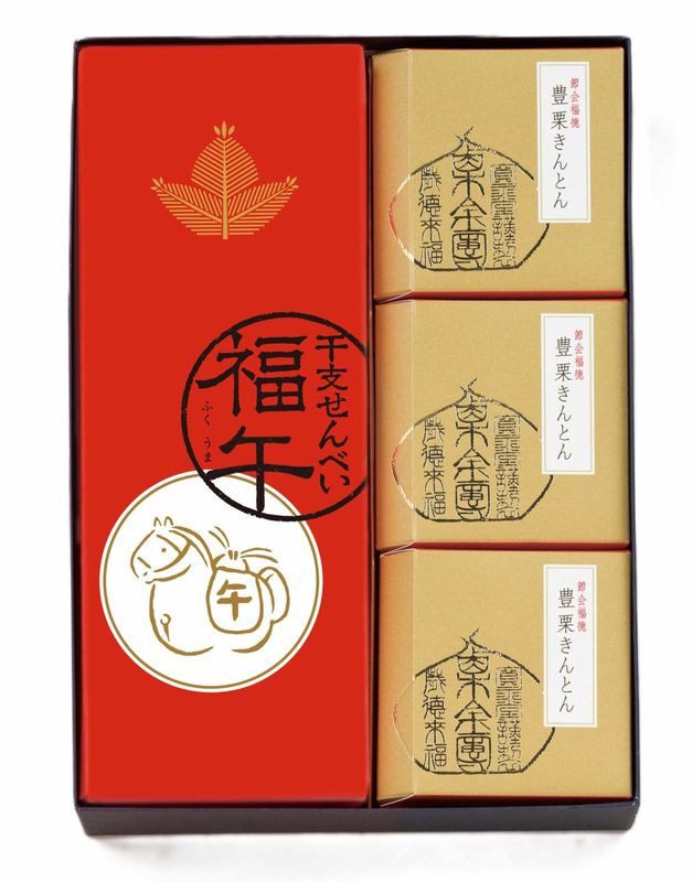 冬の御詰合せ B2(干支せんべい10枚入1・豊栗きんとん3)の数量・のしを指定してのご購入画面へ移動します