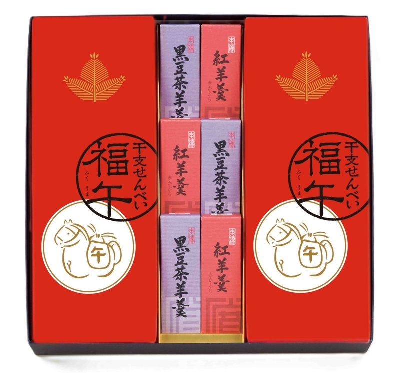 冬の御詰合せ B3(干支せんべい10枚入2・黒豆茶羊羹小形3・紅羊羹3)の数量・のしを指定してのご購入画面へ移動します