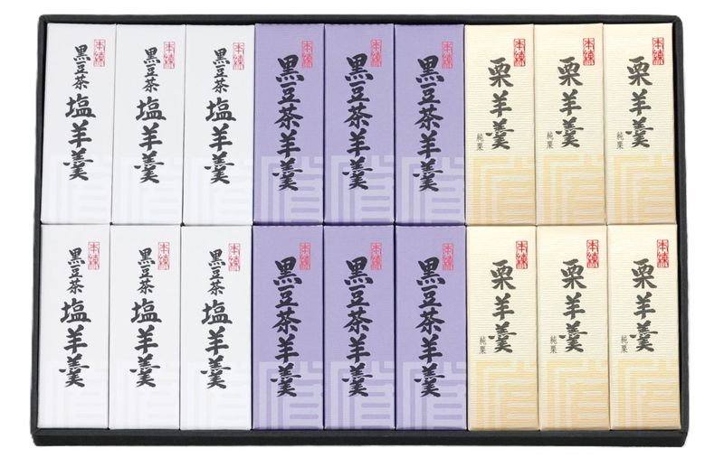 小形羊羹詰合せ 18本入り(黒豆茶羊羹6・黒豆茶塩羊羹6・栗羊羹6)の数量・のしを指定してのご購入画面へ移動します