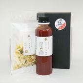 【ギフトボックス入り】トマトスープの素セット