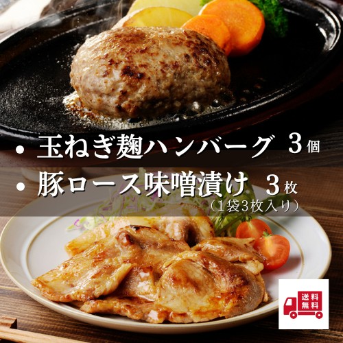all_itemsすべての商品 | カネジュウ食品 公式オンラインショップ