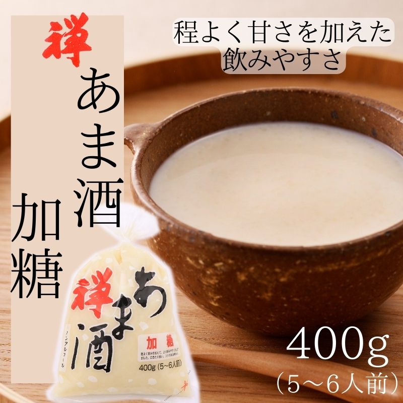 禅 あま酒 加糖