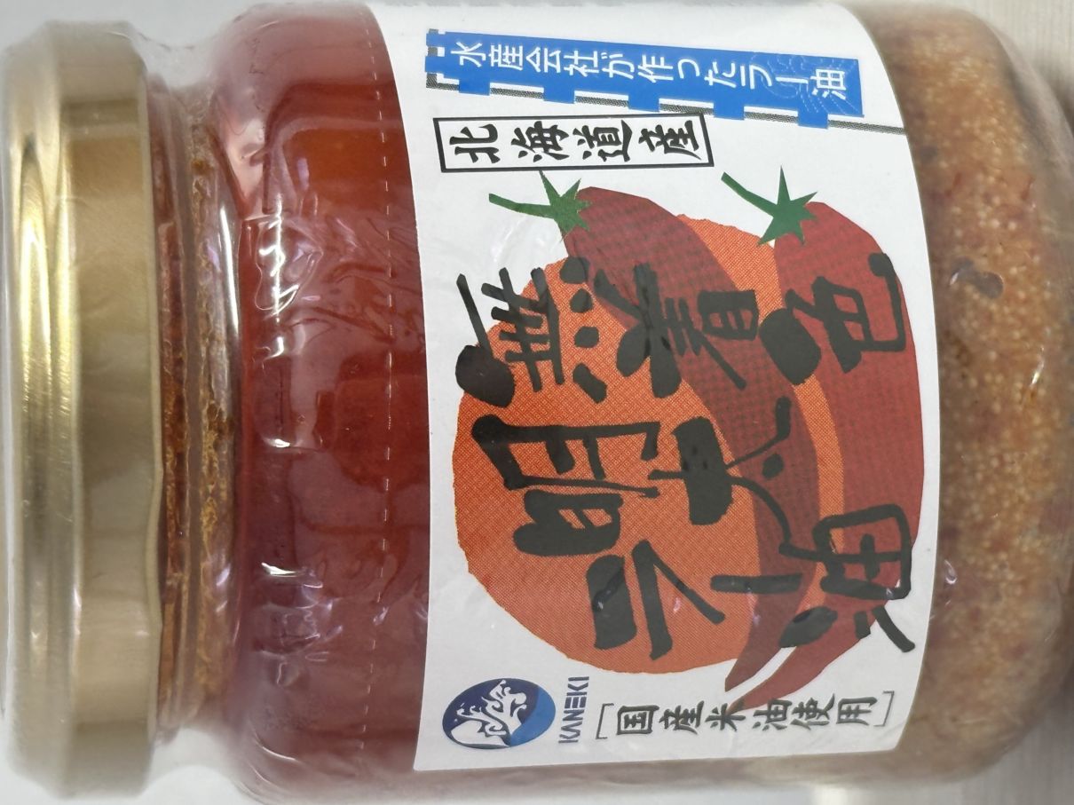 無着色　明太ラー油　120g