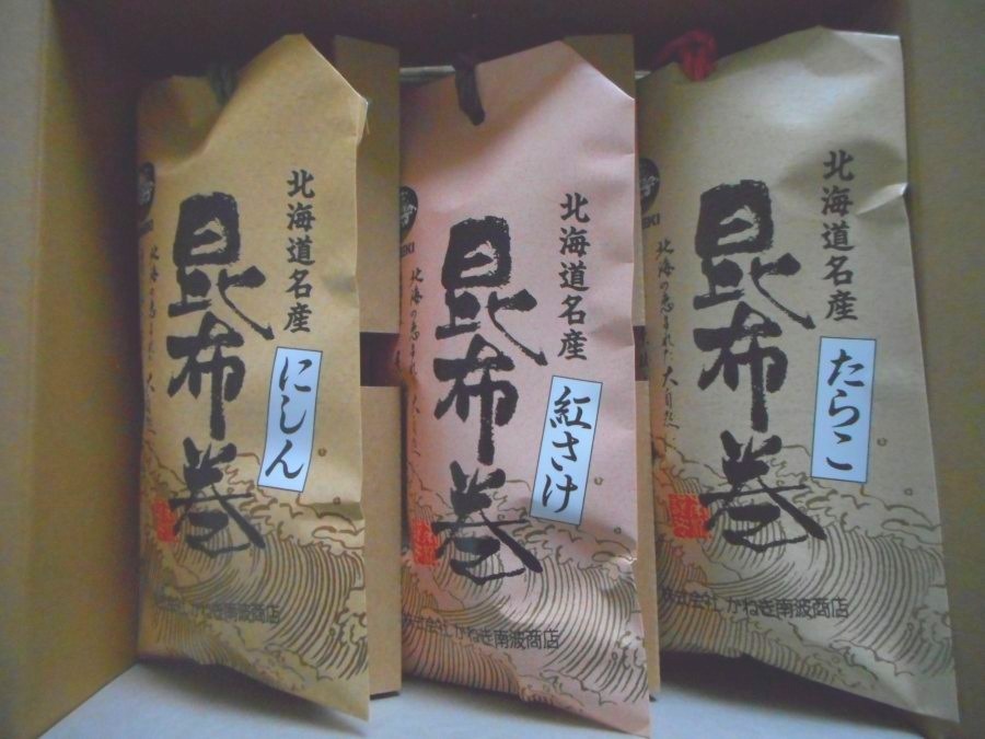 北海道産昆布使用　昆布巻(紅鮭)　(太巻1本)