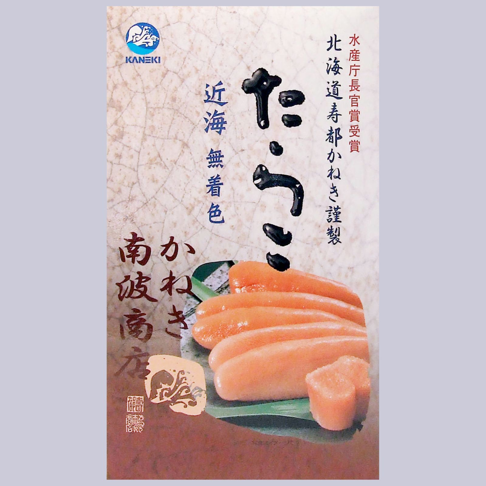北海道近海産　無着色　たらこ　700g