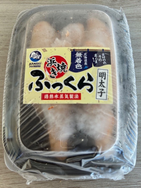 北海道産　ふっくら浜焼き明太子　110g