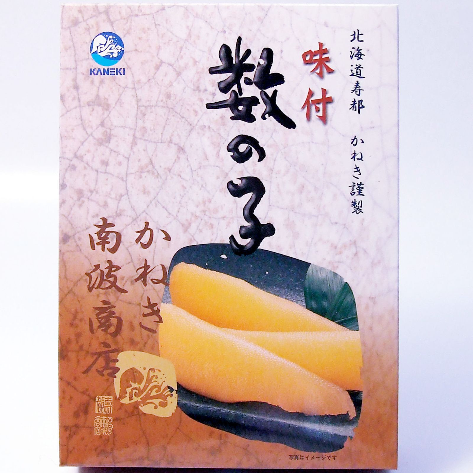 オランダ・ドイツ産 味付数の子 500g(化粧箱)