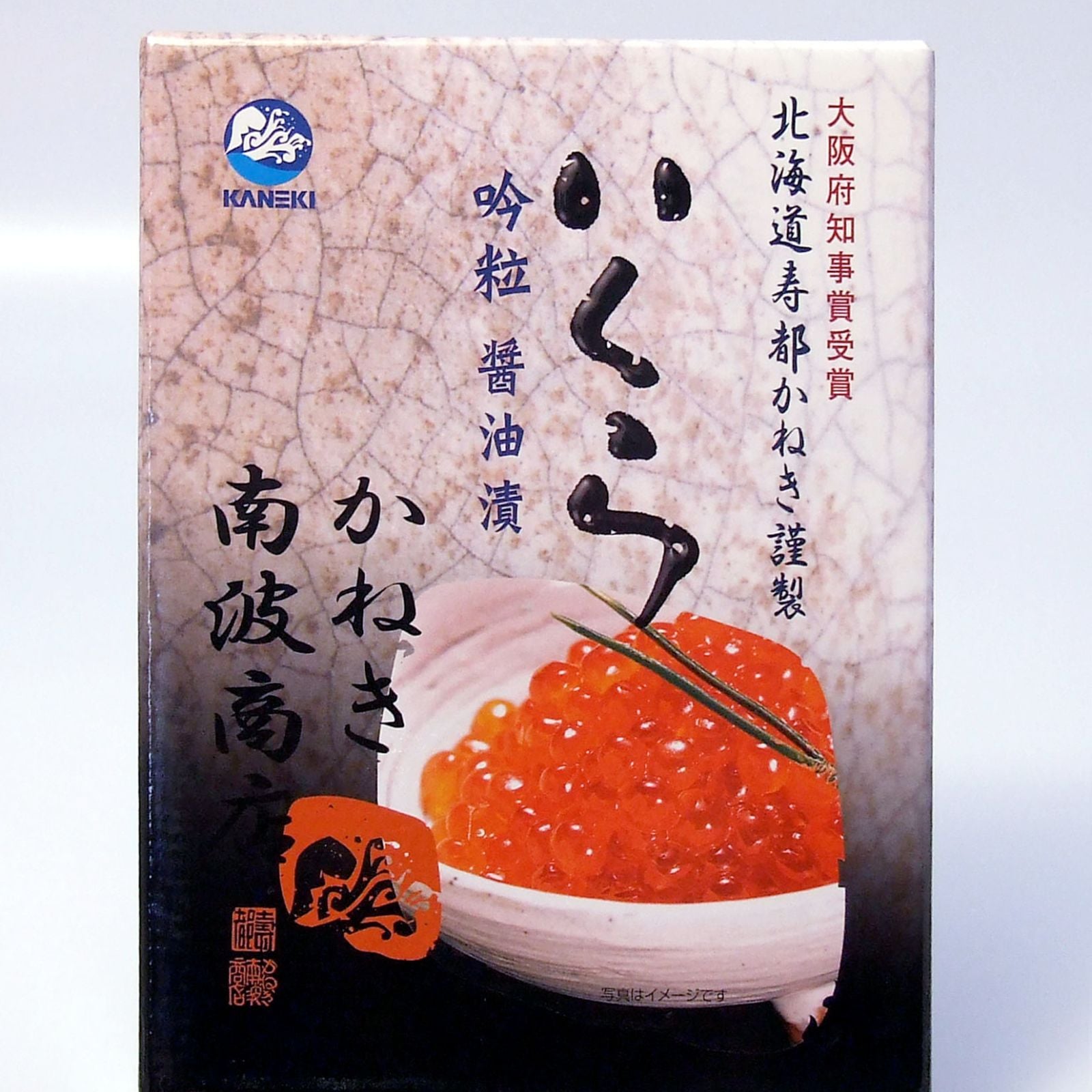 北海道産 吟粒 いくら醤油漬 100g(50g×2) (化粧箱)