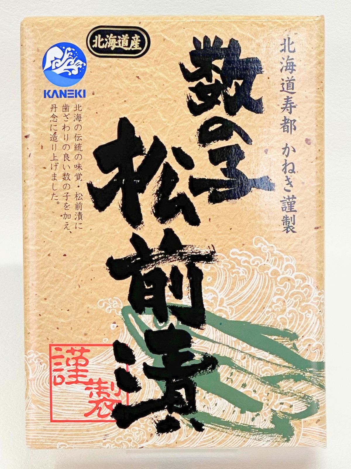 北海道産　数の子松前漬　200g(化粧箱)