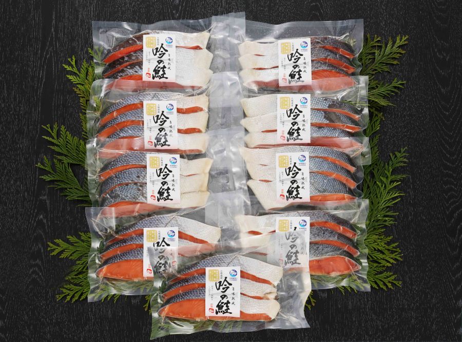 北海道産　吟の鮭(切身)　約70gx3切入(銀毛鮭山漬とは違います)