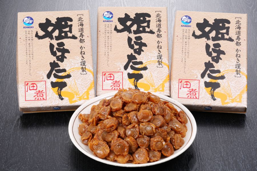 北海道産　姫ほたて佃煮　200g(100gx2)