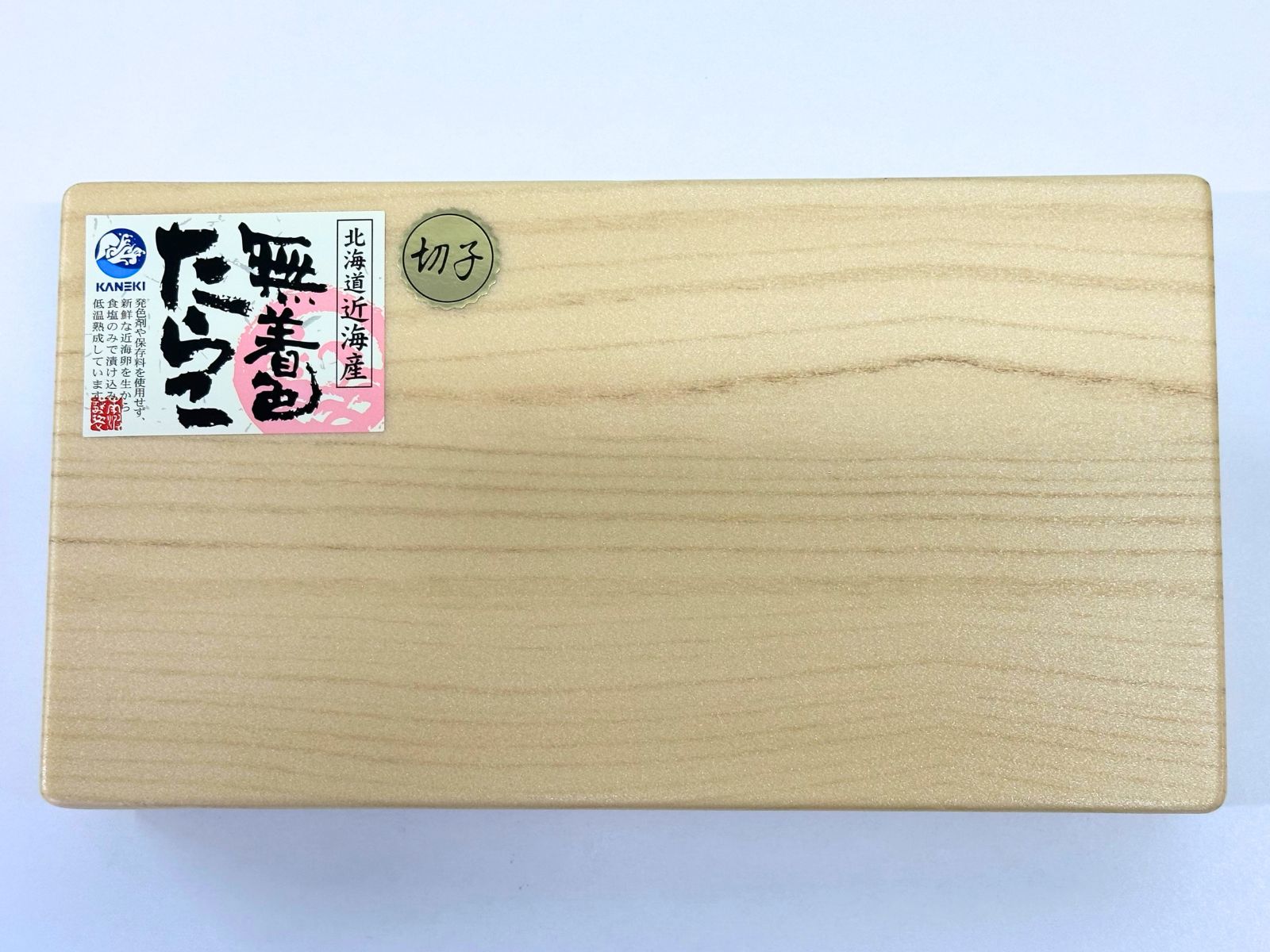 北海道近海産　無着色　たらこ切子　500g