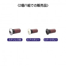 ����ܥ�� ���塼���� SS0-HIB-M8 (2��/1�������ʡ�