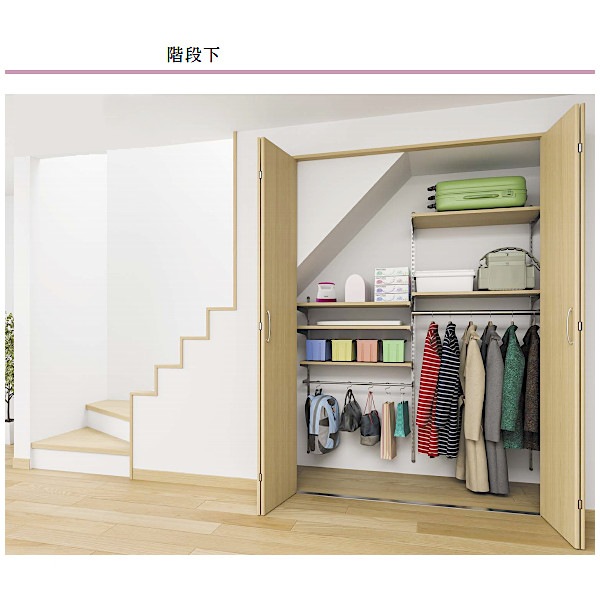 階段下スペースを活用しましょう 斜めで使いにくかった階段下の納戸を使いやすく シューノ32 Plan 36 加工済セット品 収納 でヨクスル シューノでヨクスル シュ ノ32 その他収納 ヨクスル 階段下スペースを活用しましょう 斜めで使いにくかった階段下の納戸を使いやすく シューノ32 Plan 36 加工済セット品 収納 でヨクスル シューノでヨクスル シュ ノ32 その他収納 ヨクスル