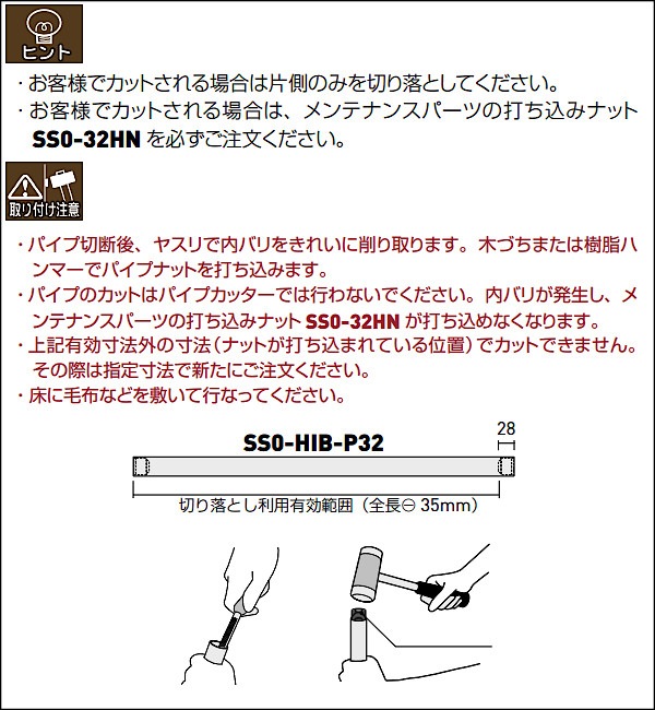 HIBѥϥ󥬡ѥצ32 塼32 SS0-HIB-P32