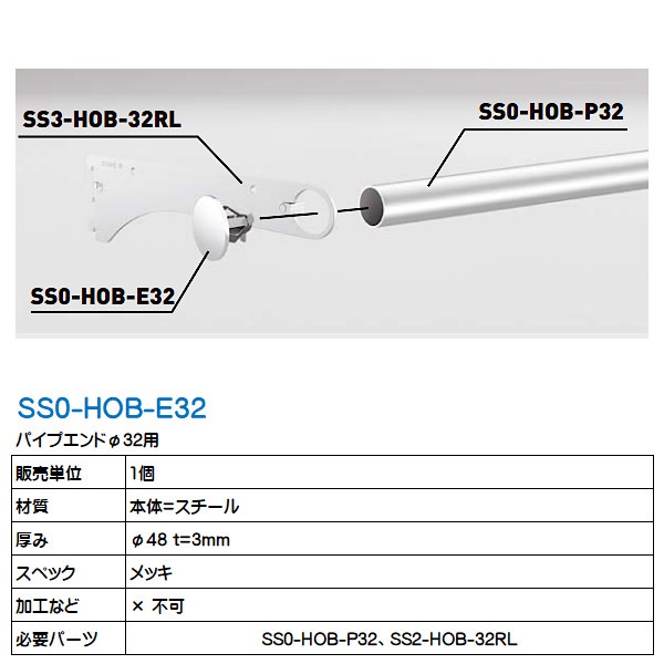 �ϥ󥬡�����ɦ�32�� ���塼���� SS0-HOB-E32 �ޥåȥ���С�