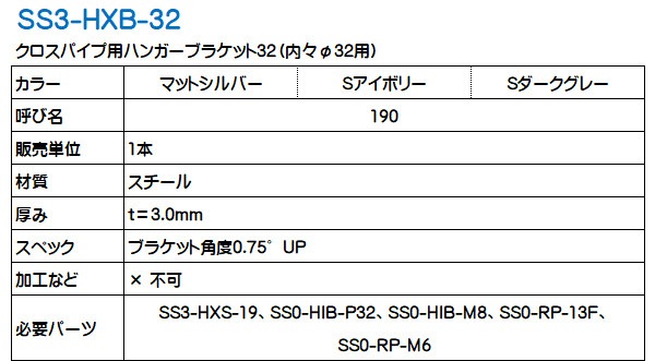 ѥѥϥ󥬡֥饱å32 塼32 SS3-HXB-32 (⡹32ѡ