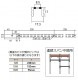 ���λ������֥륵�ݡ��� ���塼��19 SS2-SWF-11 1200mm