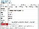 ���λ������󥰥륵�ݡ��� ���塼��32 SS3-SSF-14 1200mm