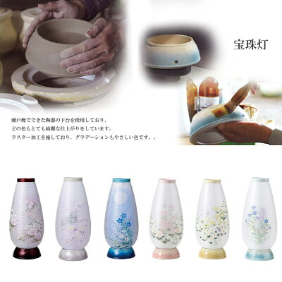 ��ƣ��Ź �Ϻ����� ������ 480�ڶ�ë��̡����������֥롼�� 2503 [��������] �Ϻ����� ƫ���� ������ ����� LED�쥤��ܡ��� ���츩�� �Ϻ����� �������� �ܤ�ܤ� ����ƥꥢ���� ������ �ߤ��礦���� Made in Japan