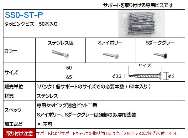 �ڥ��塼��19��32�ۡ����åԥ󥰥ӥ� ���塼���� SS0-ST-P ��50������