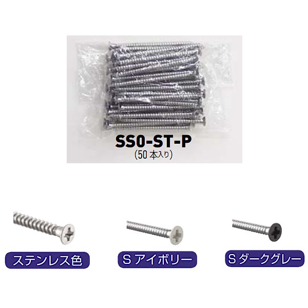 �ڥ��塼��19��32�ۡ����åԥ󥰥ӥ� ���塼���� SS0-ST-P ��50������