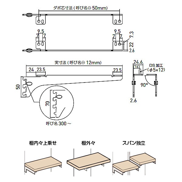 �ڥ��塼��19�ۡ���ê�֥饱�å� 19  SS2-WOB-R/L �ʺ������åȡ�