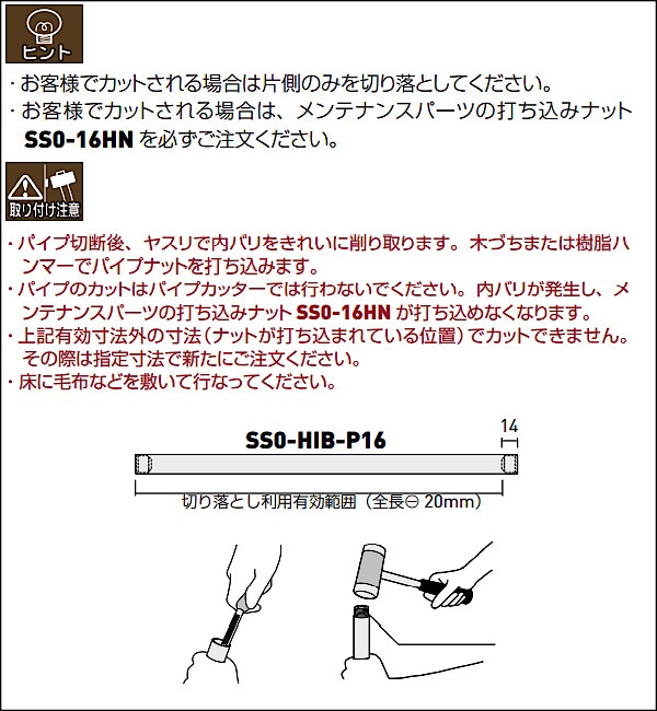 HIB �ѥϥ󥬡��ѥ��צ�16 ���塼���� SS0-HIB-P16