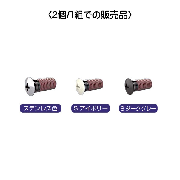 ܥ 塼 SS0-HIB-M8 (2/1ʡ