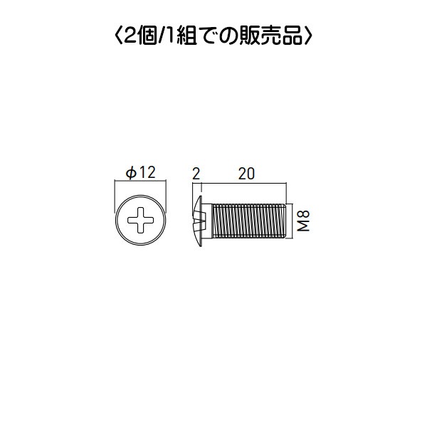 ܥ 塼 SS0-HIB-M8 (2/1ʡ