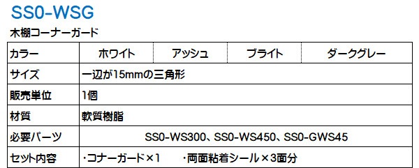 �ڥ��塼�Ρۡ���ê�����ʡ�������  SS0-WCG