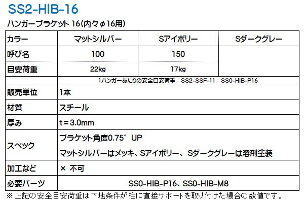 �ڥ��塼��19�ۡ��ϥ󥬡��֥饱�å�  SS2-HIB-16 ��16 �⡹Ÿ����